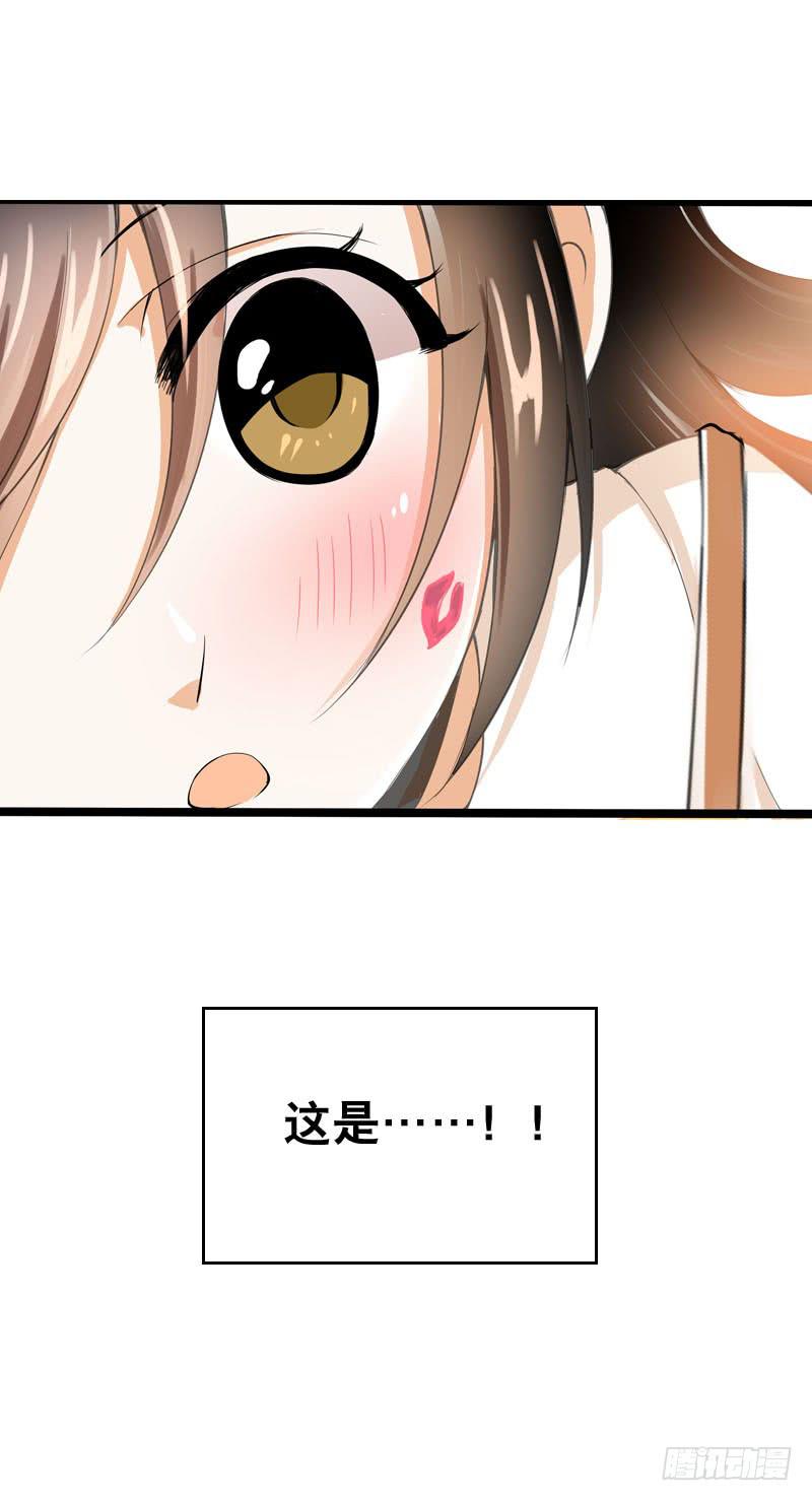 044 我&hellip;&hellip;有朋友啦？-第44话