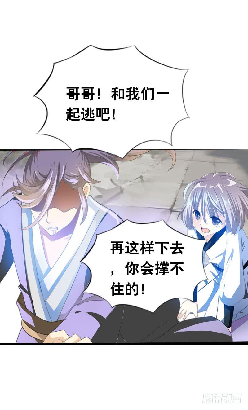 046 心痛的过去&hellip;&hellip;-第46话