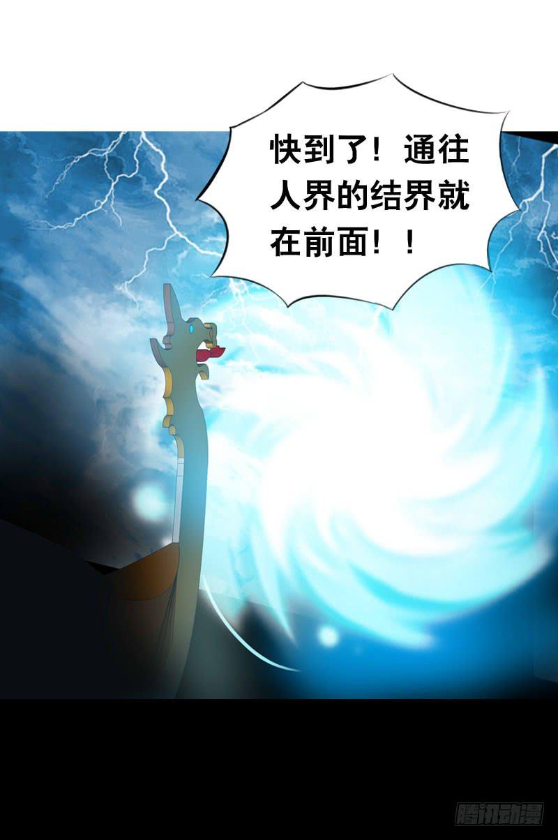 046 心痛的过去&hellip;&hellip;-第46话