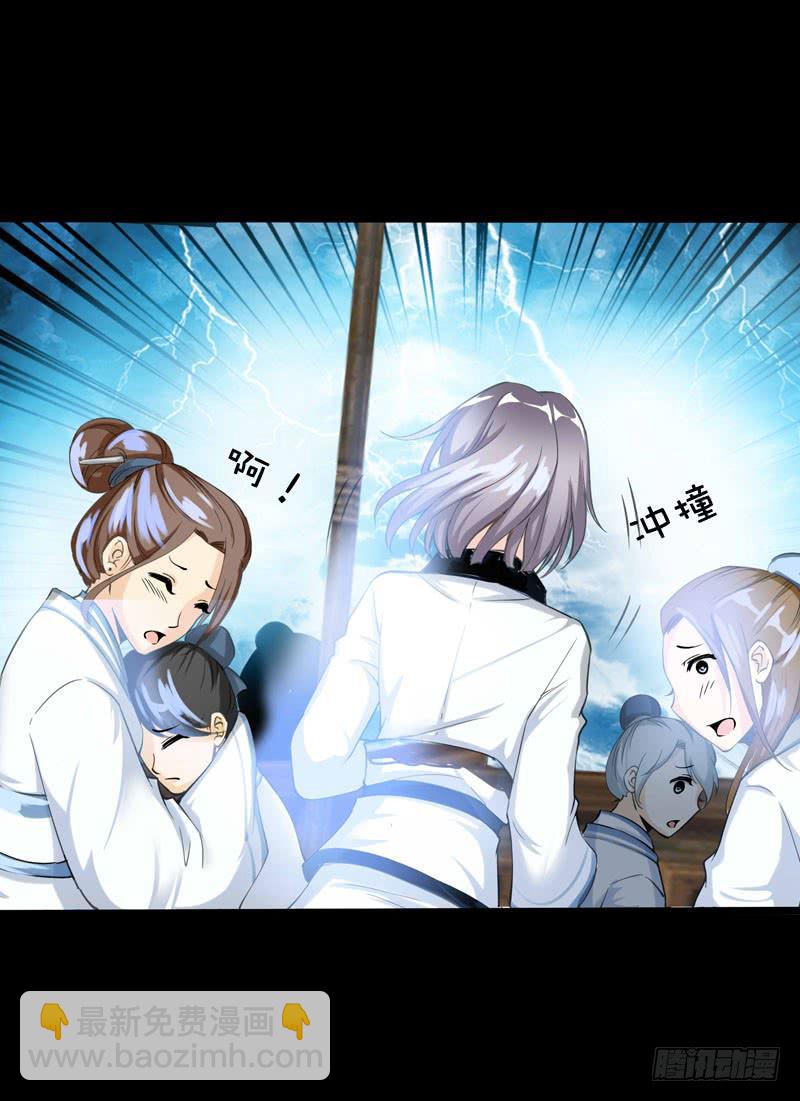 046 心痛的过去&hellip;&hellip;-第46话