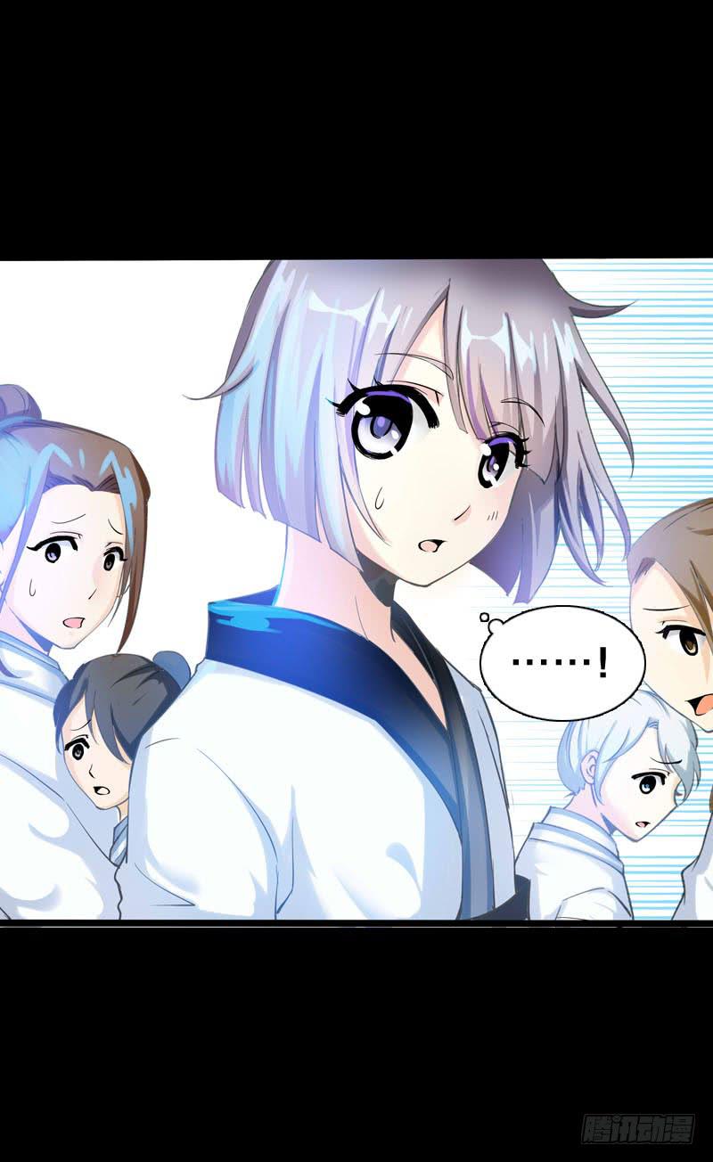 046 心痛的过去&hellip;&hellip;-第46话