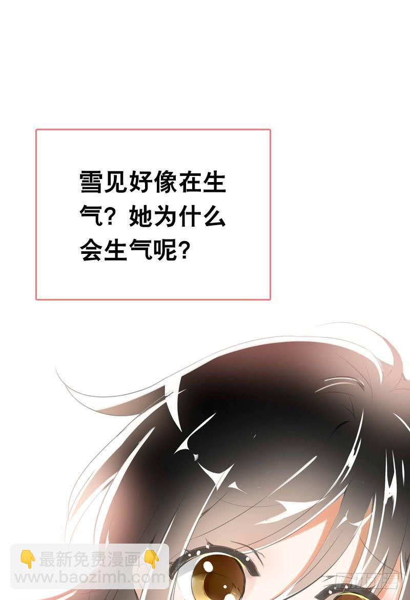 046 心痛的过去&hellip;&hellip;-第46话