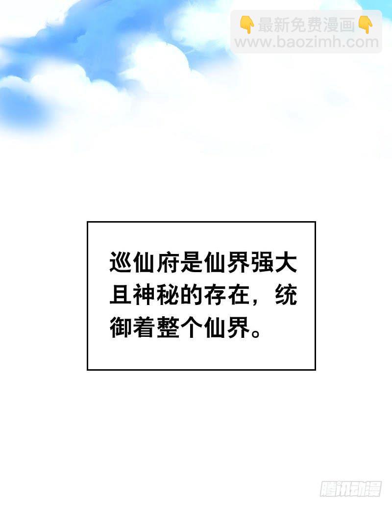 046 心痛的过去&hellip;&hellip;-第46话