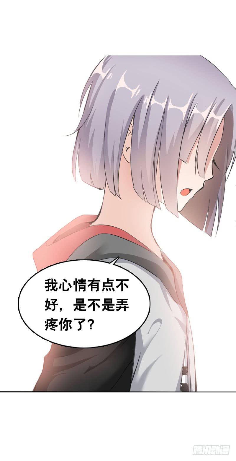 046 心痛的过去&hellip;&hellip;-第46话