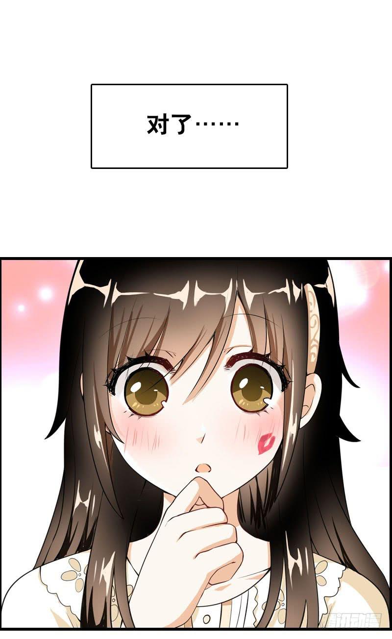 046 心痛的过去&hellip;&hellip;-第46话