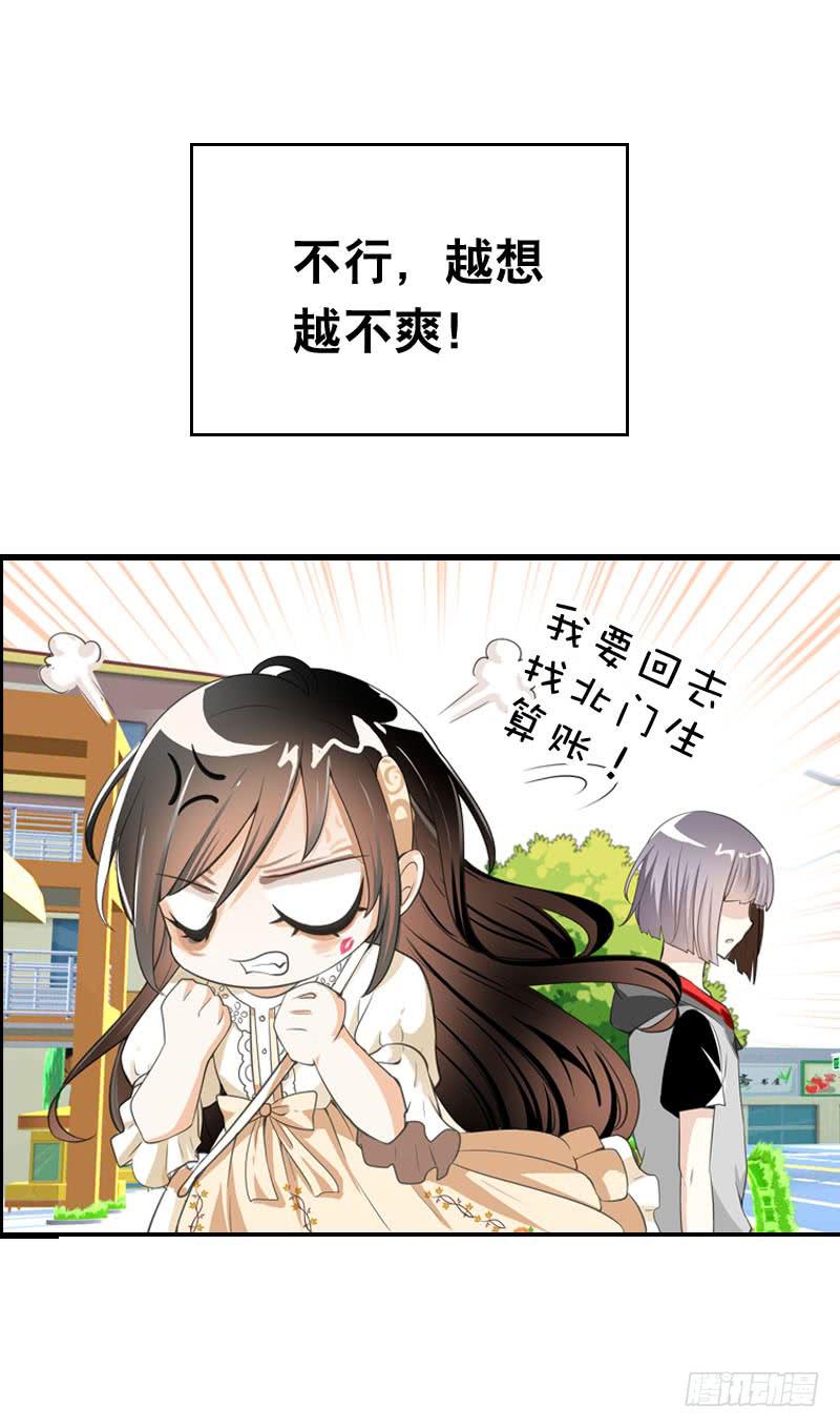 046 心痛的过去&hellip;&hellip;-第46话