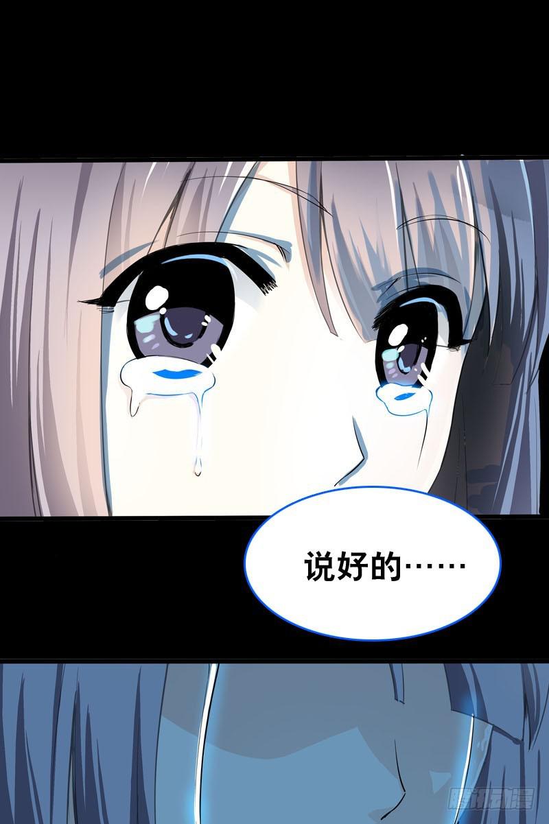 046 心痛的过去&hellip;&hellip;-第46话