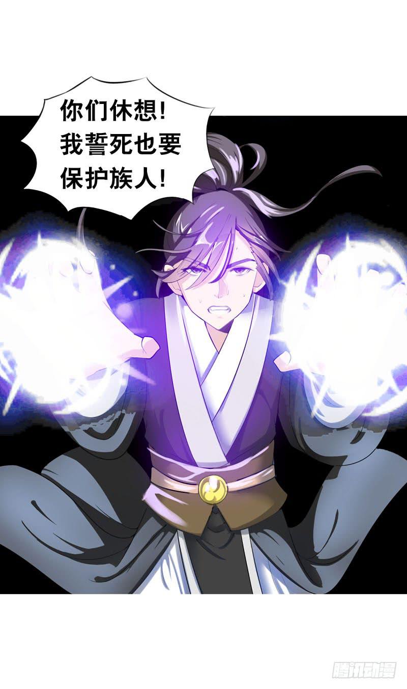 046 心痛的过去&hellip;&hellip;-第46话