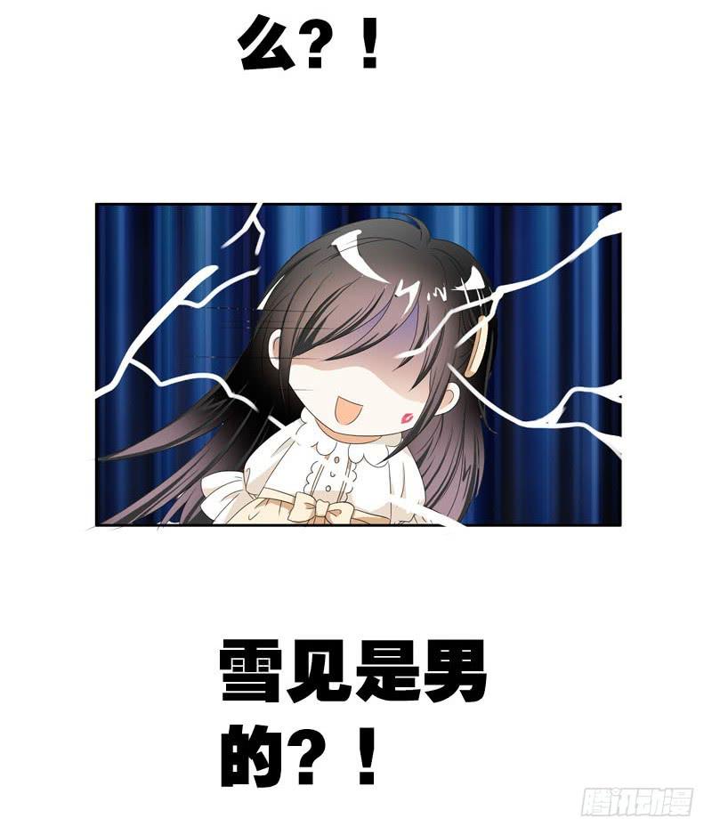 048 快尬死了&hellip;&hellip;(1/2)-第48话