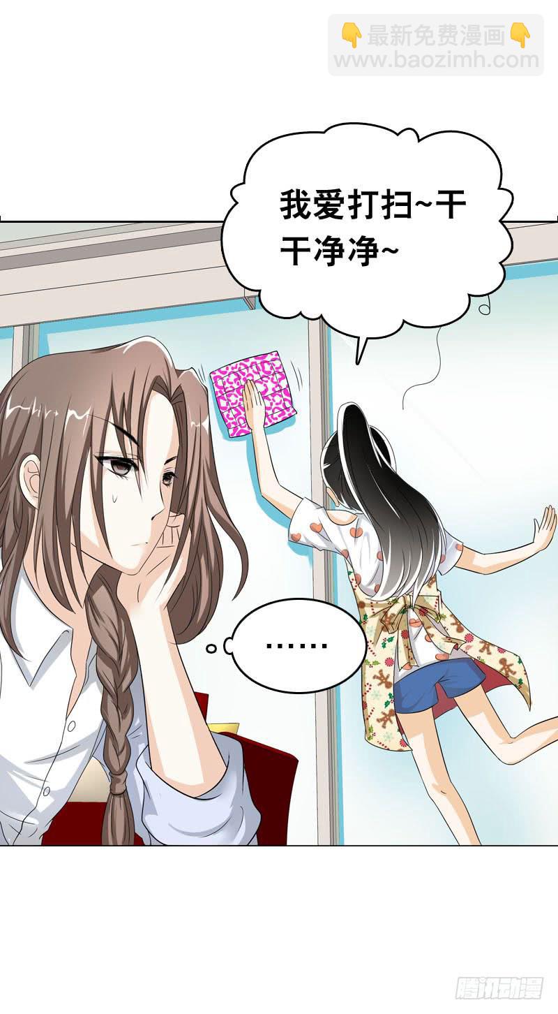 048 快尬死了&hellip;&hellip;(1/2)-第48话