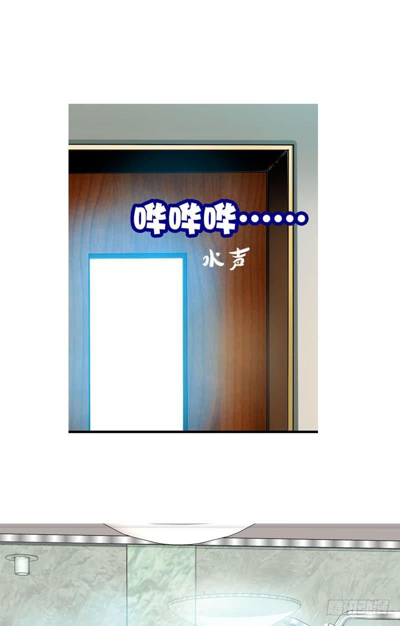 048 快尬死了&hellip;&hellip;(1/2)-第48话