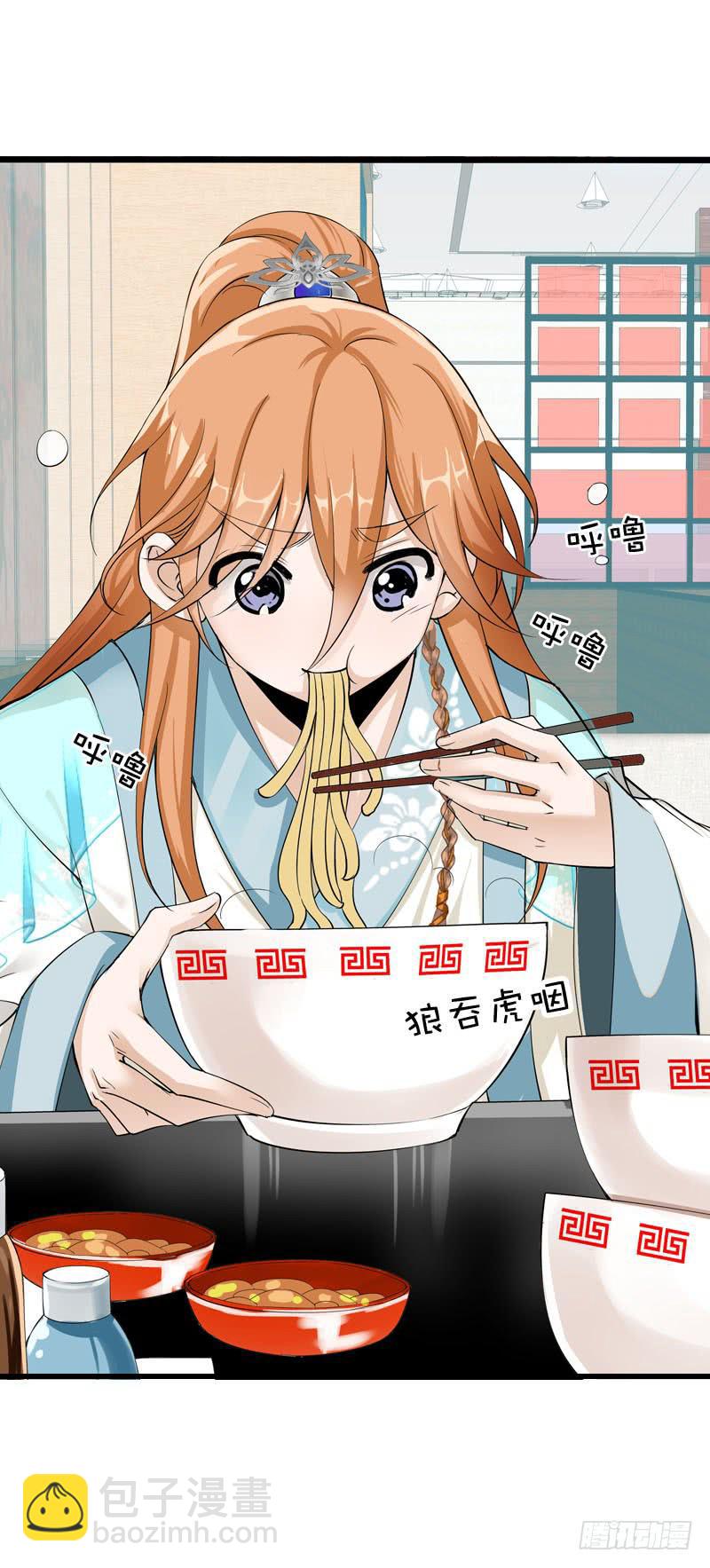 050 捡来的失忆男-第50话