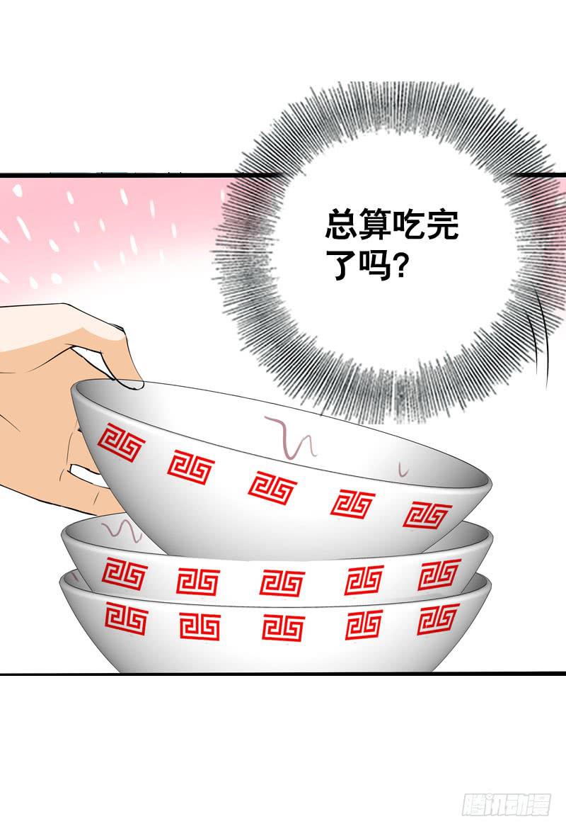 050 捡来的失忆男-第50话