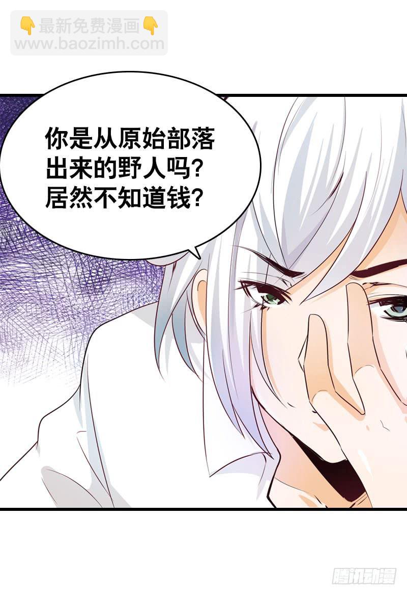 050 捡来的失忆男-第50话