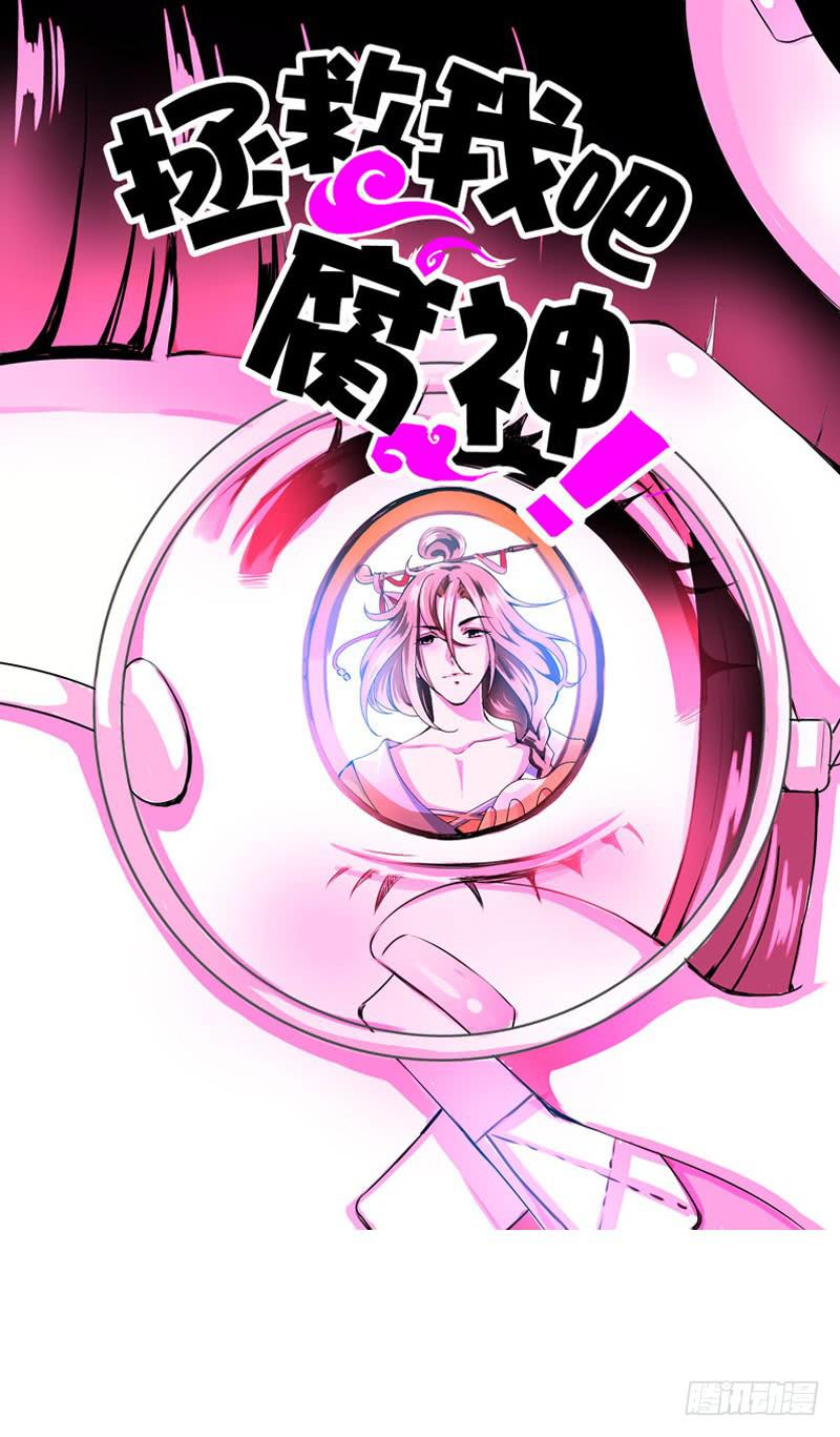 006 悲催女主-第6话