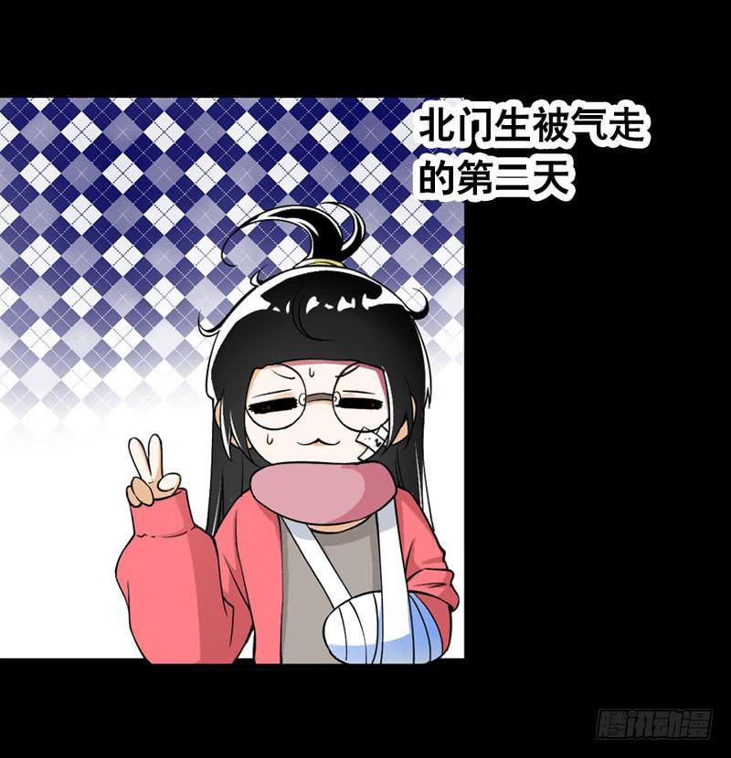 006 悲催女主-第6话