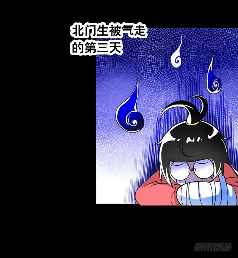 006 悲催女主-第6话