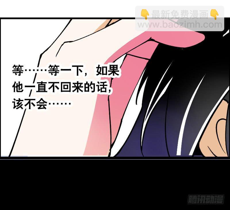 006 悲催女主-第6话