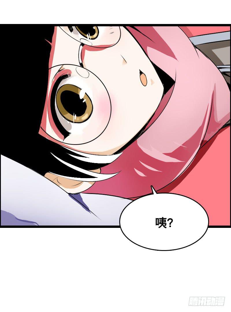 006 悲催女主-第6话