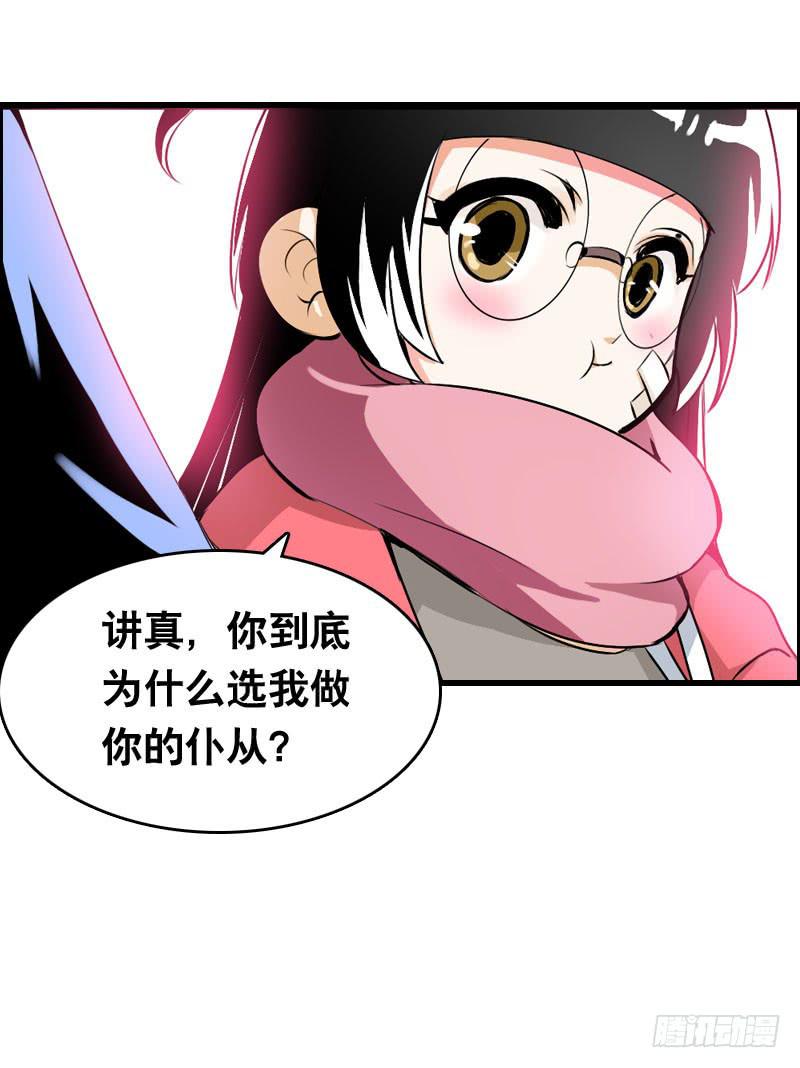 006 悲催女主-第6话