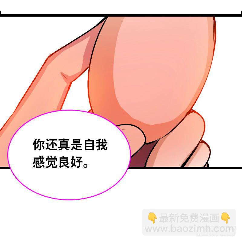 006 悲催女主-第6话