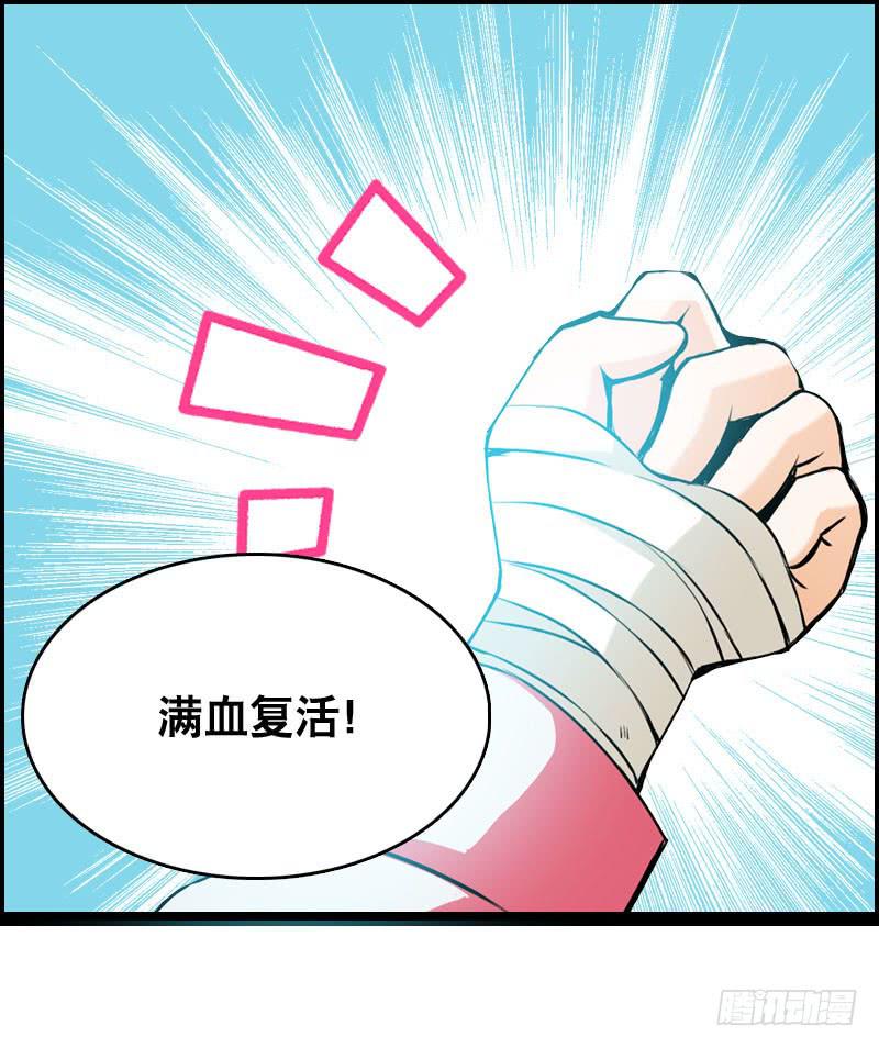 006 悲催女主-第6话