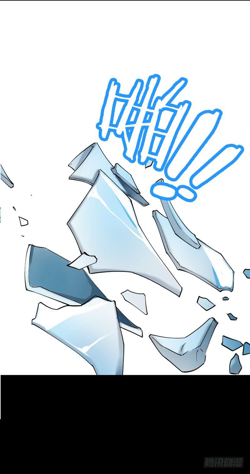 006 悲催女主-第6话