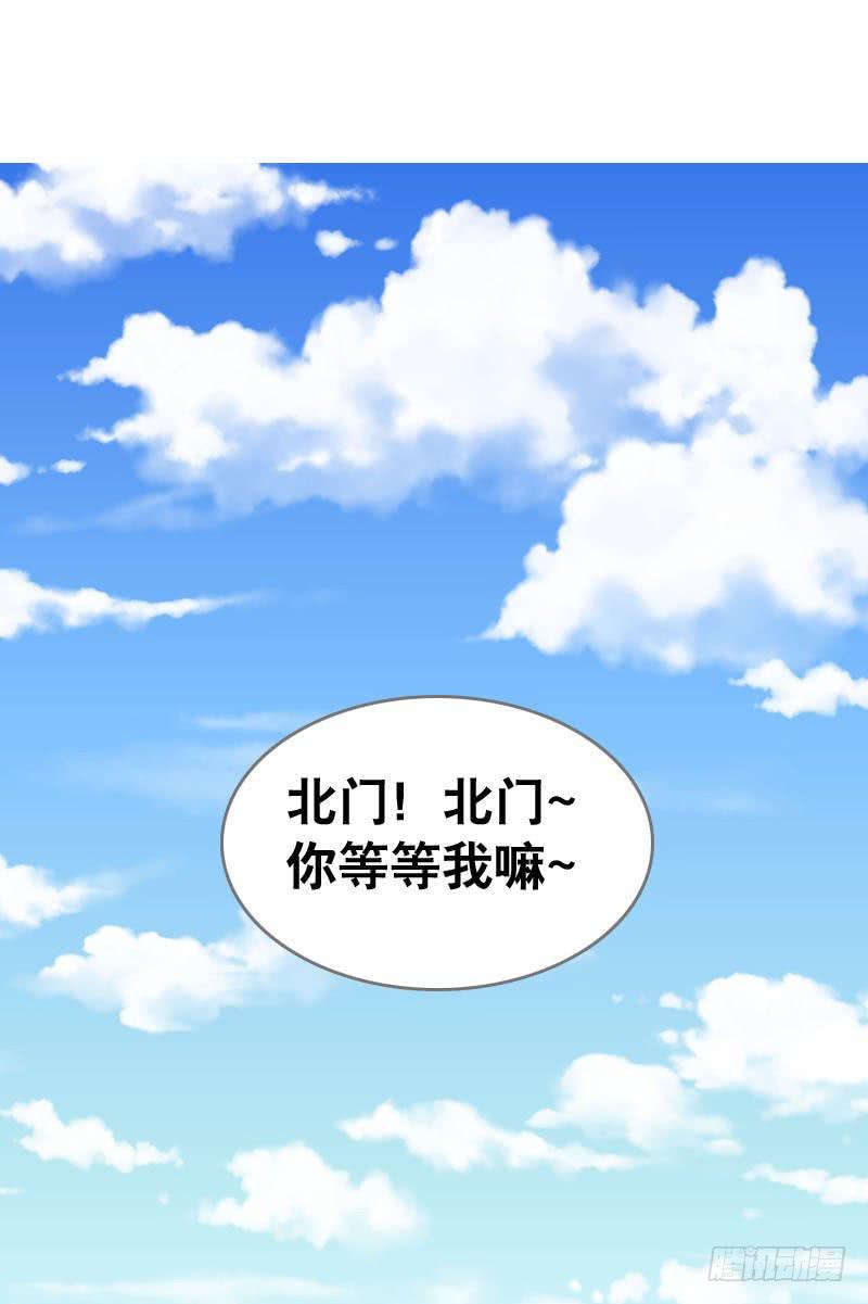 052 居然是你？！-第52话