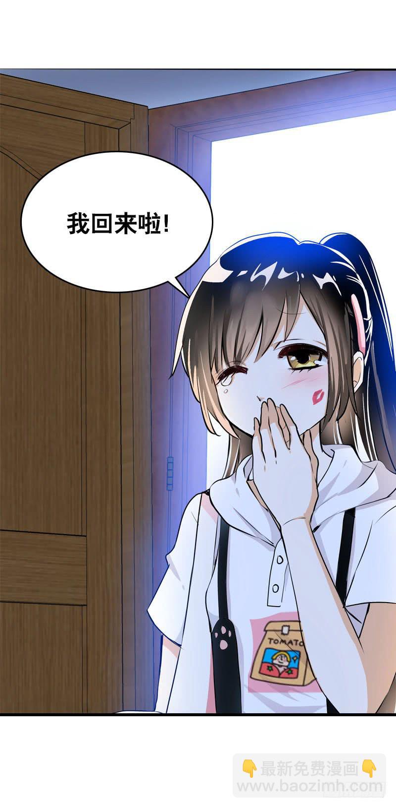 052 居然是你？！-第52话