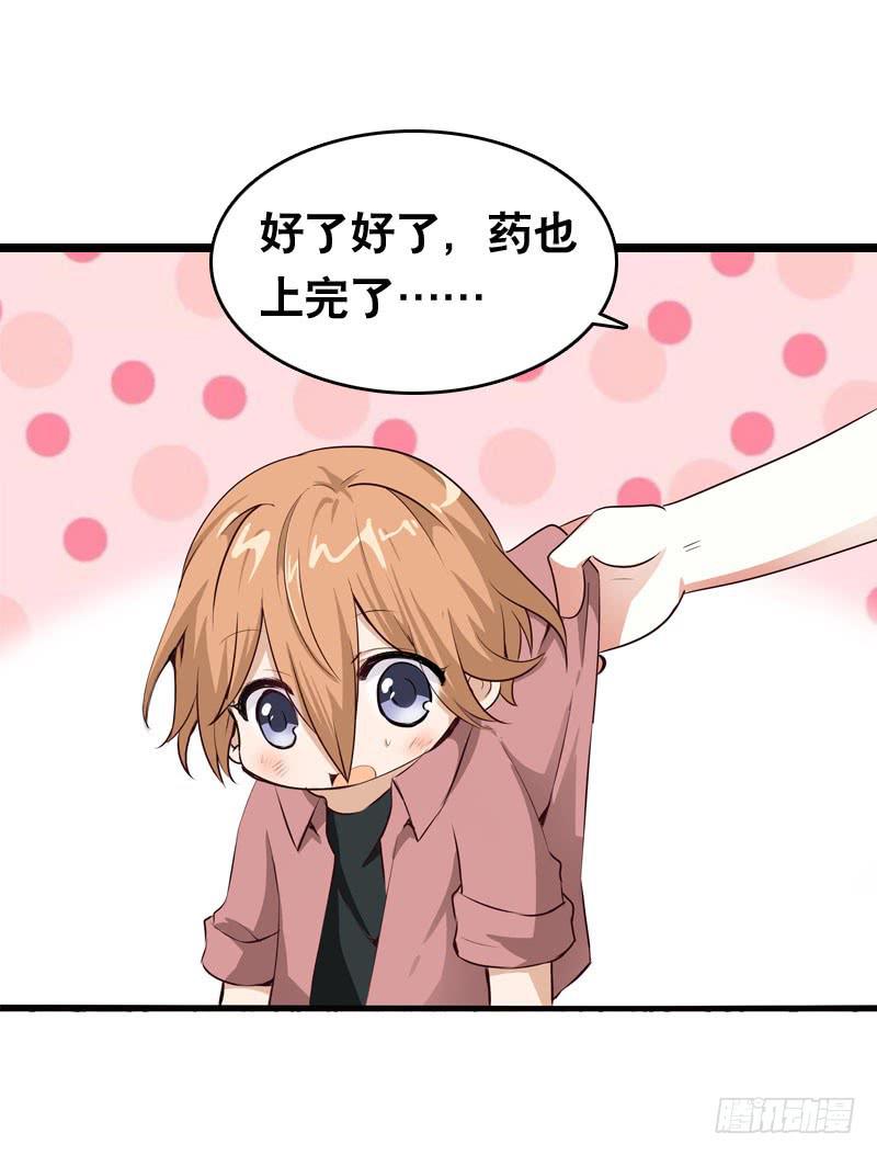 052 居然是你？！-第52话