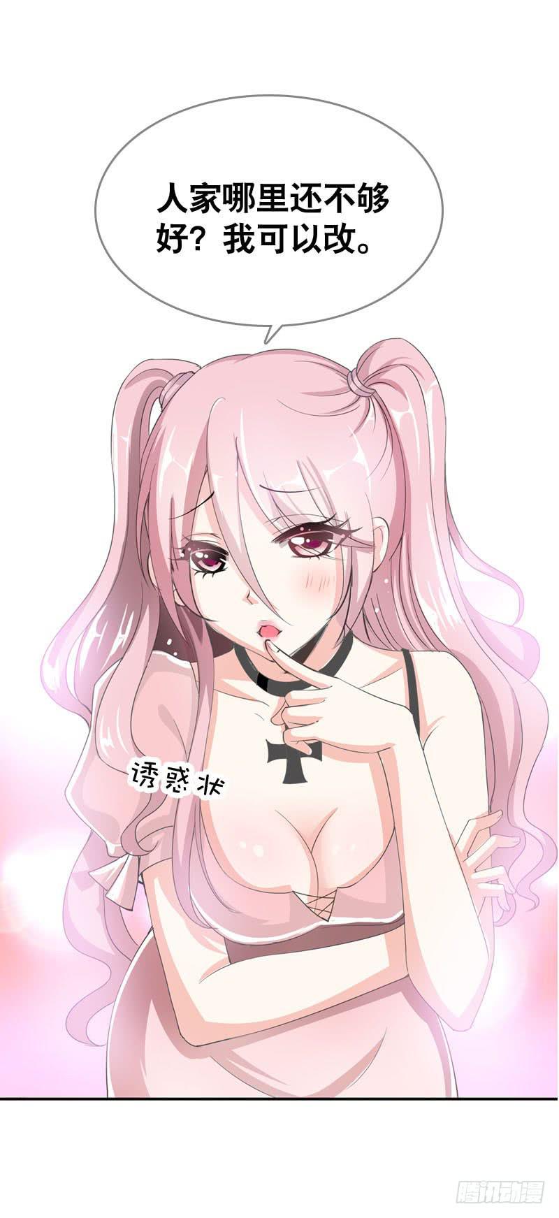 052 居然是你？！-第52话