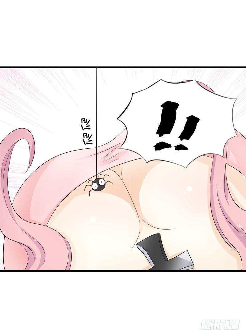 052 居然是你？！-第52话