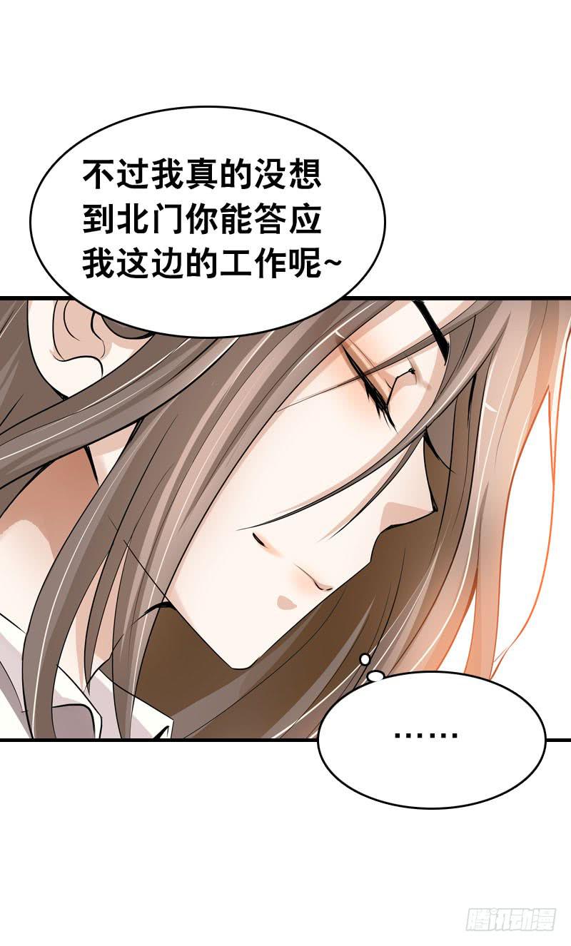 054 试探-第54话