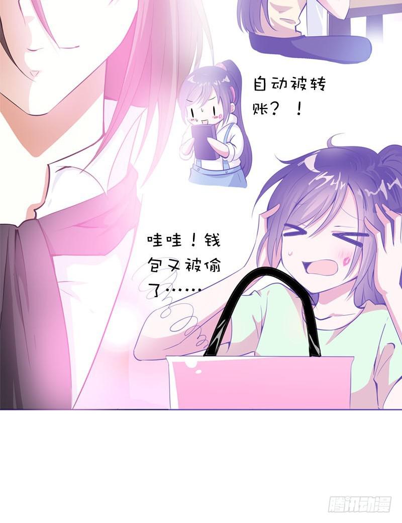054 试探-第54话