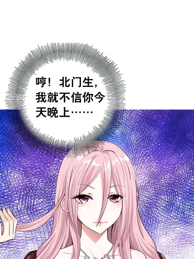 054 试探-第54话