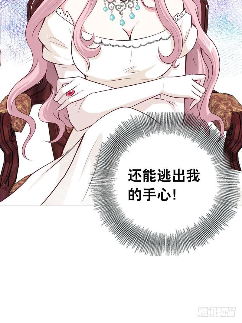 054 试探-第54话