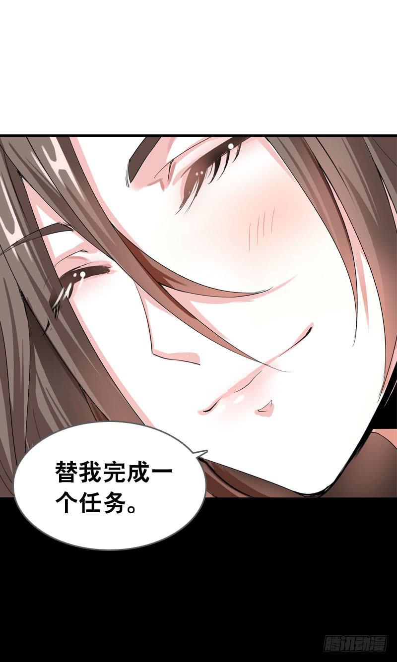 054 试探-第54话