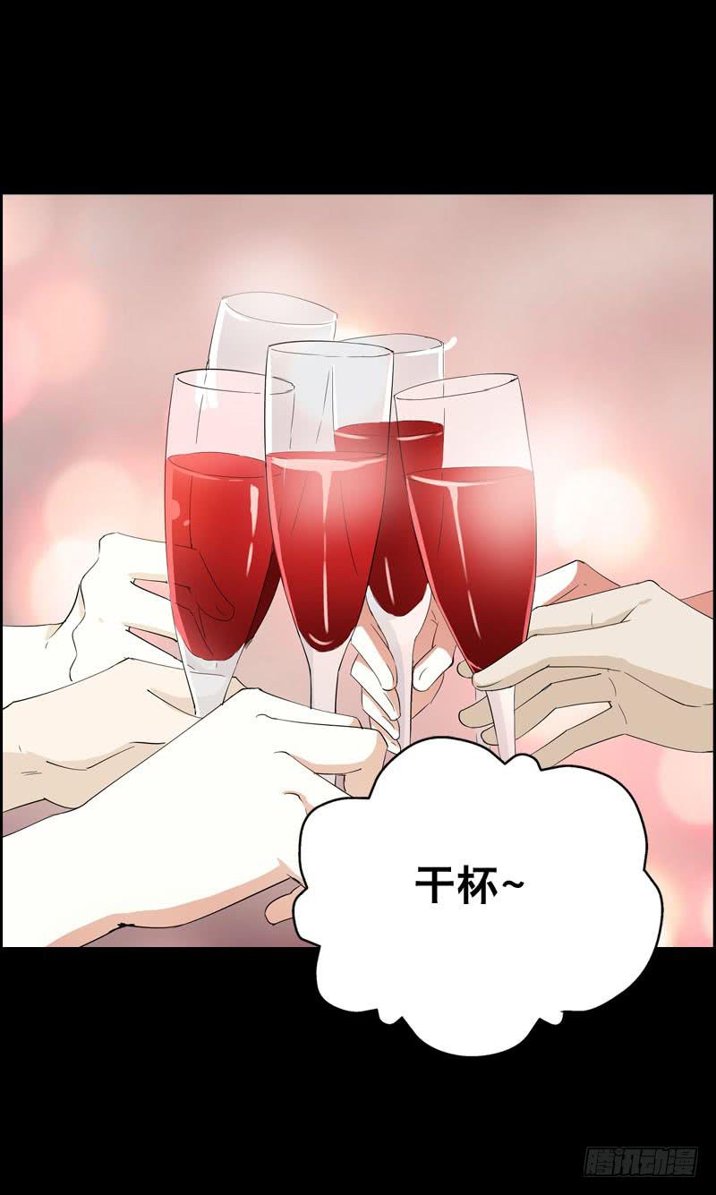 054 试探-第54话