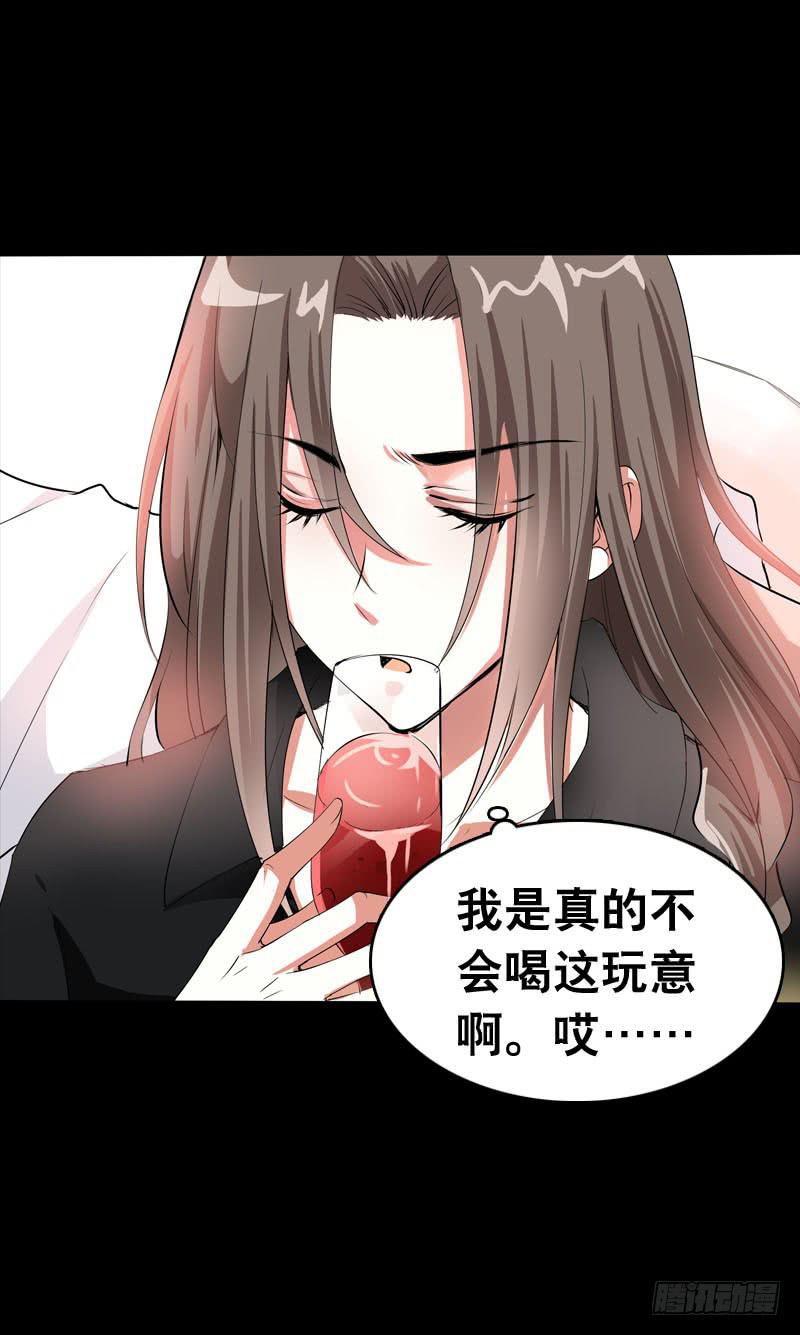 054 试探-第54话