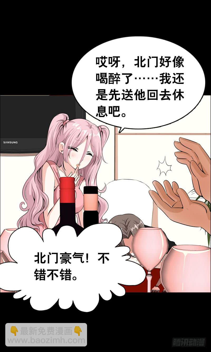 054 试探-第54话