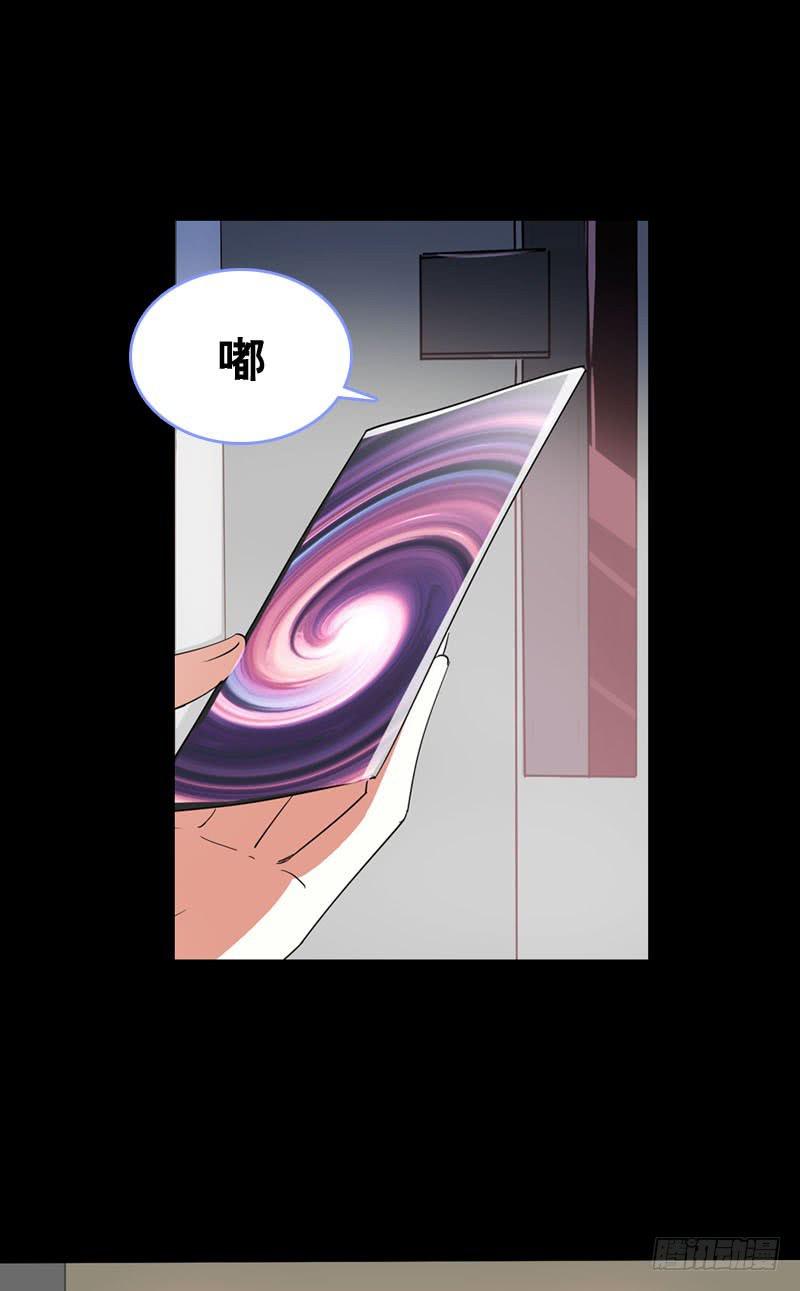 054 试探-第54话