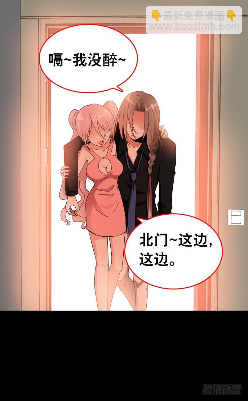 054 试探-第54话