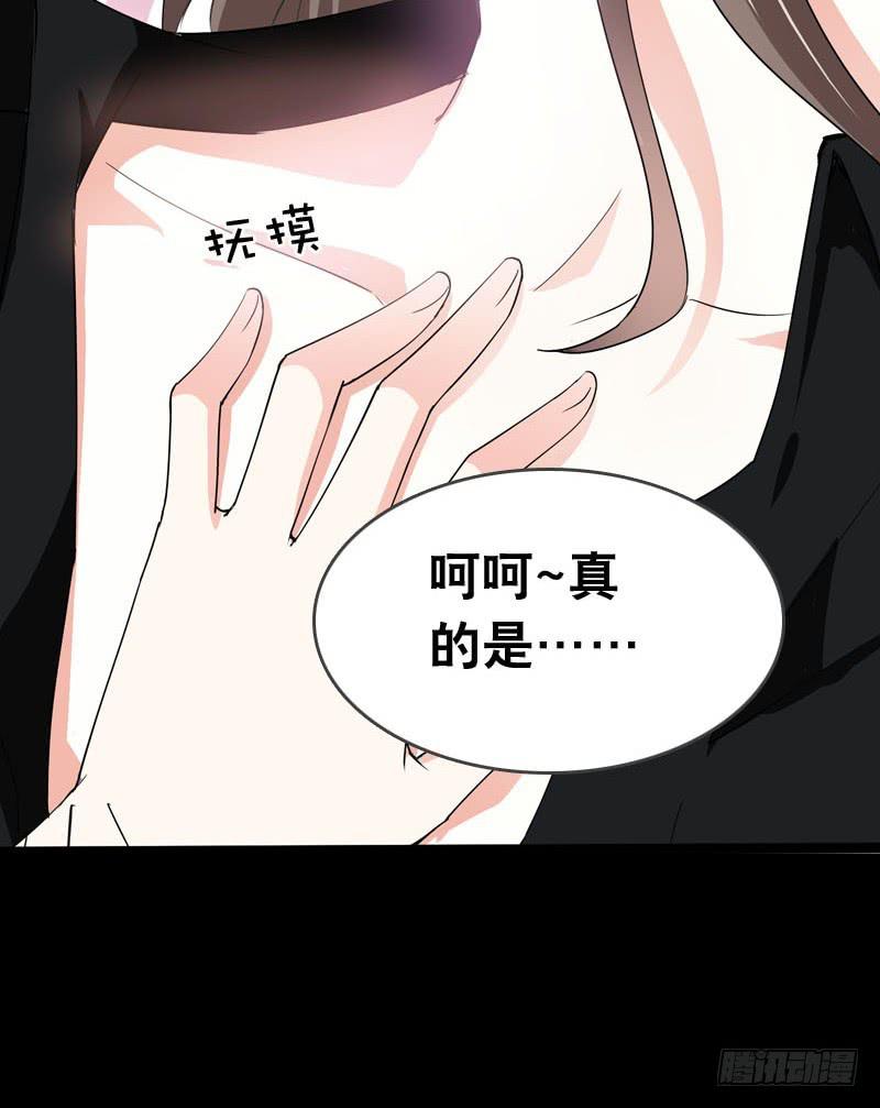 054 试探-第54话