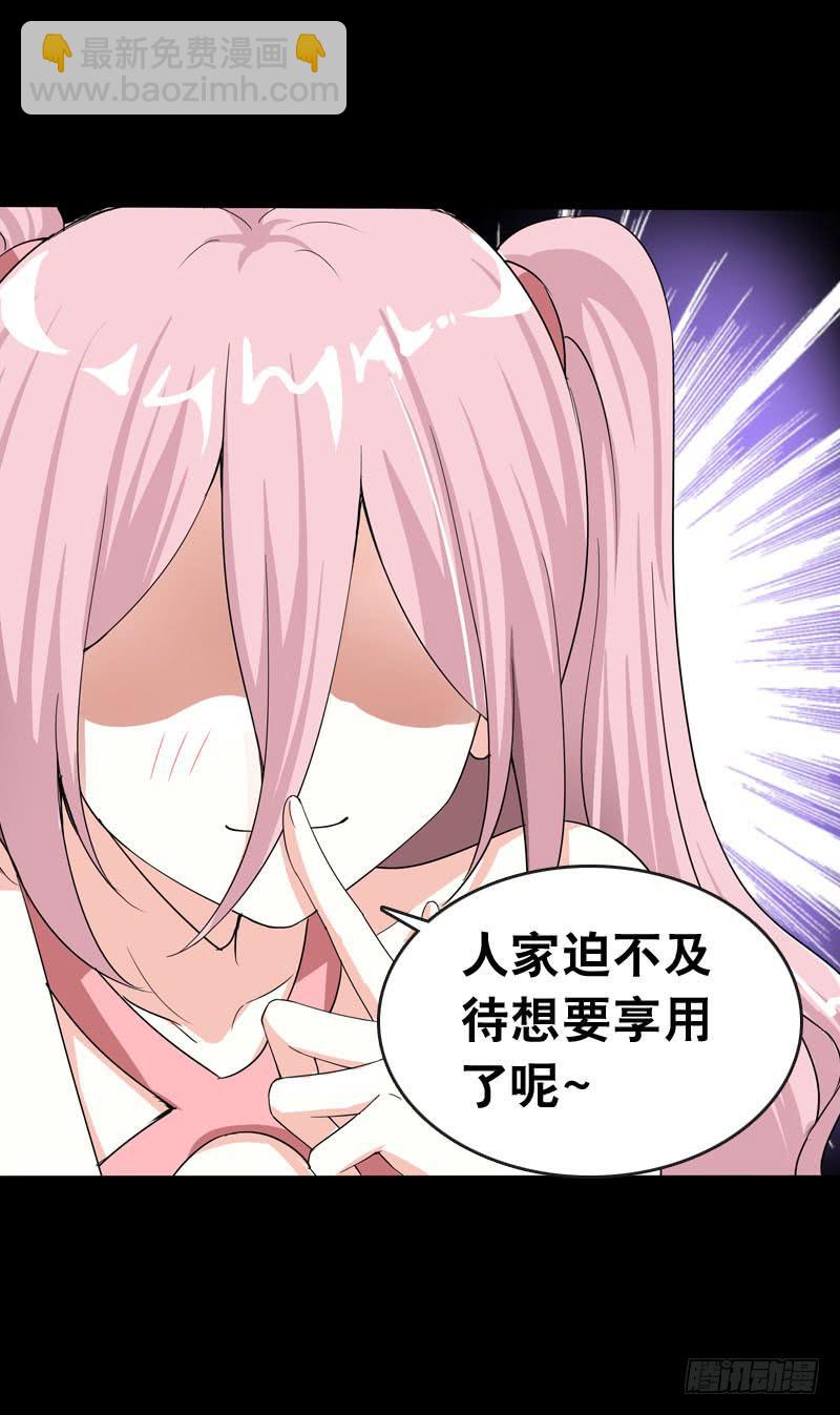 054 试探-第54话