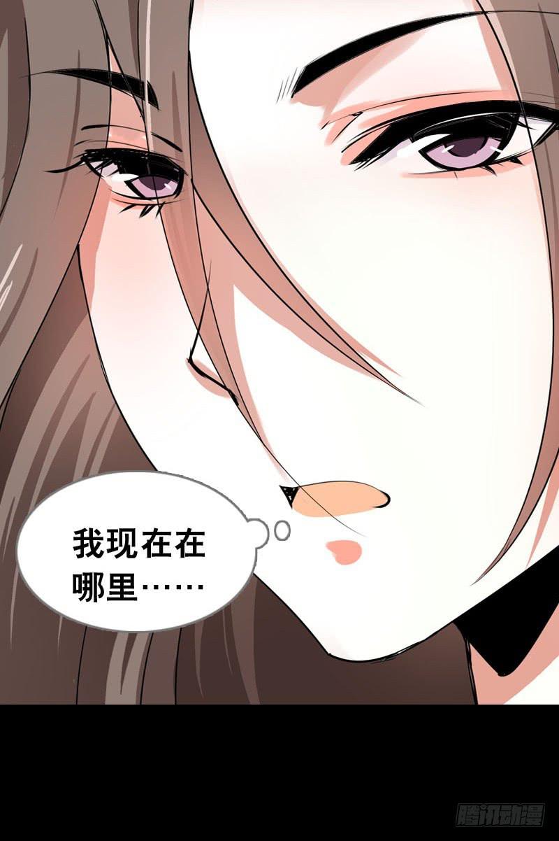 054 试探-第54话