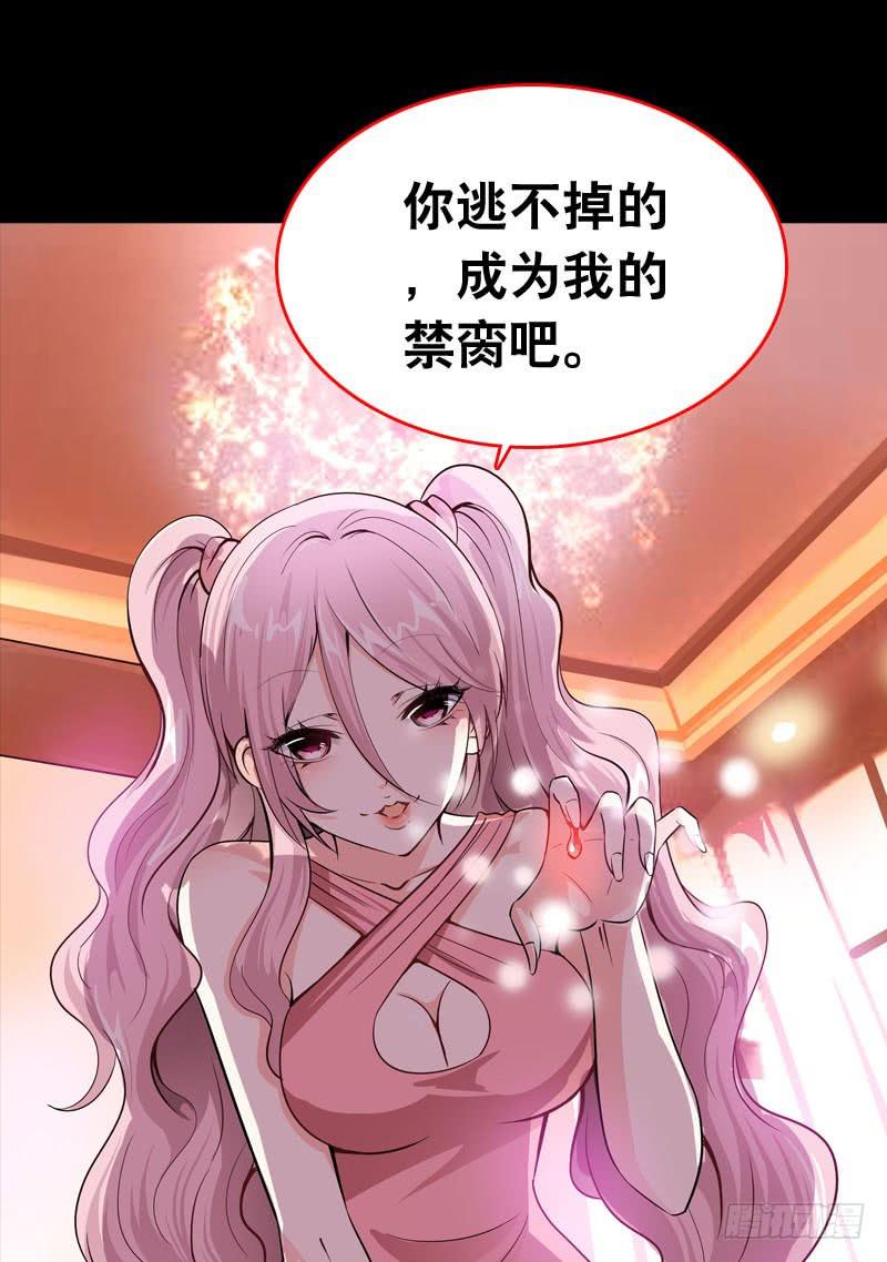 054 试探-第54话