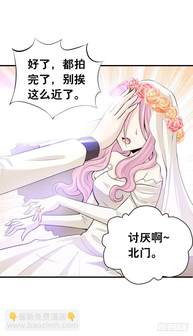 054 试探-第54话