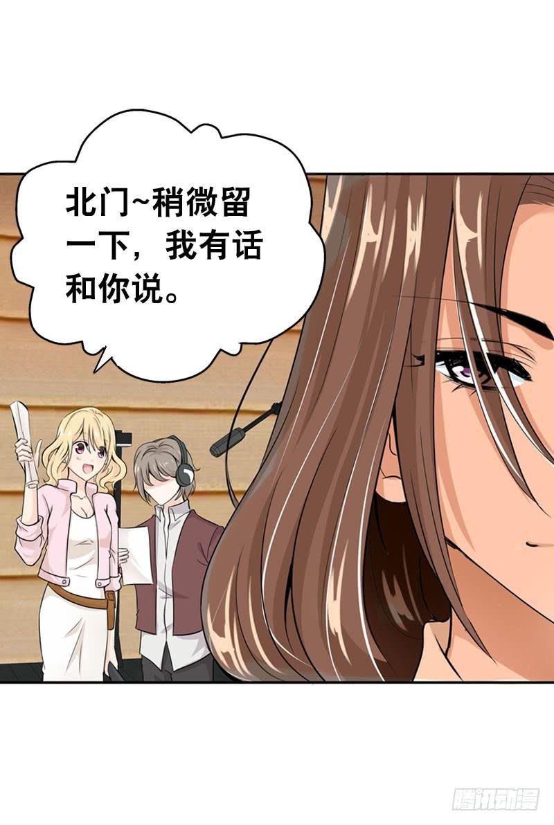 054 试探-第54话