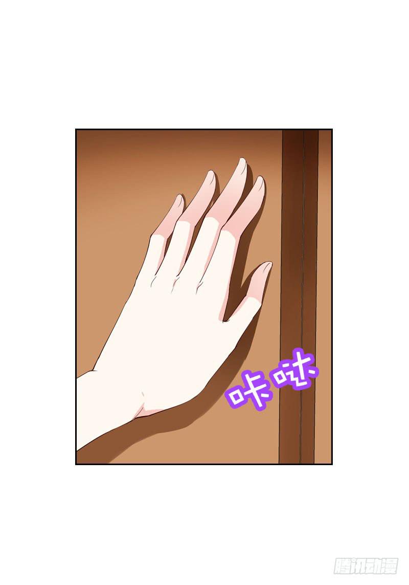 056 你的秘密是什么？-第56话