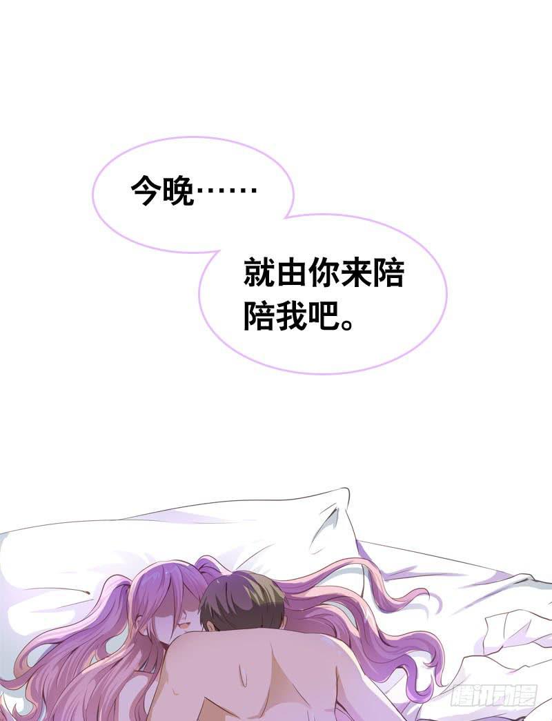 056 你的秘密是什么？-第56话